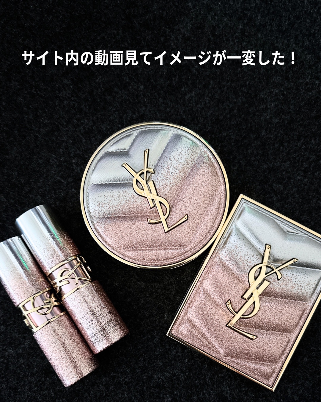 クチュール ミニ クラッチ/YVES SAINT LAURENT BEAUTE/アイシャドウパレットを使ったクチコミ（3枚目）