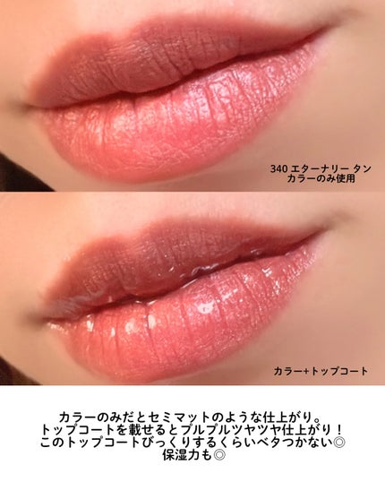 レブロン カラーステイ オーバータイム リップカラー N/REVLON/口紅を使ったクチコミ(4枚目)