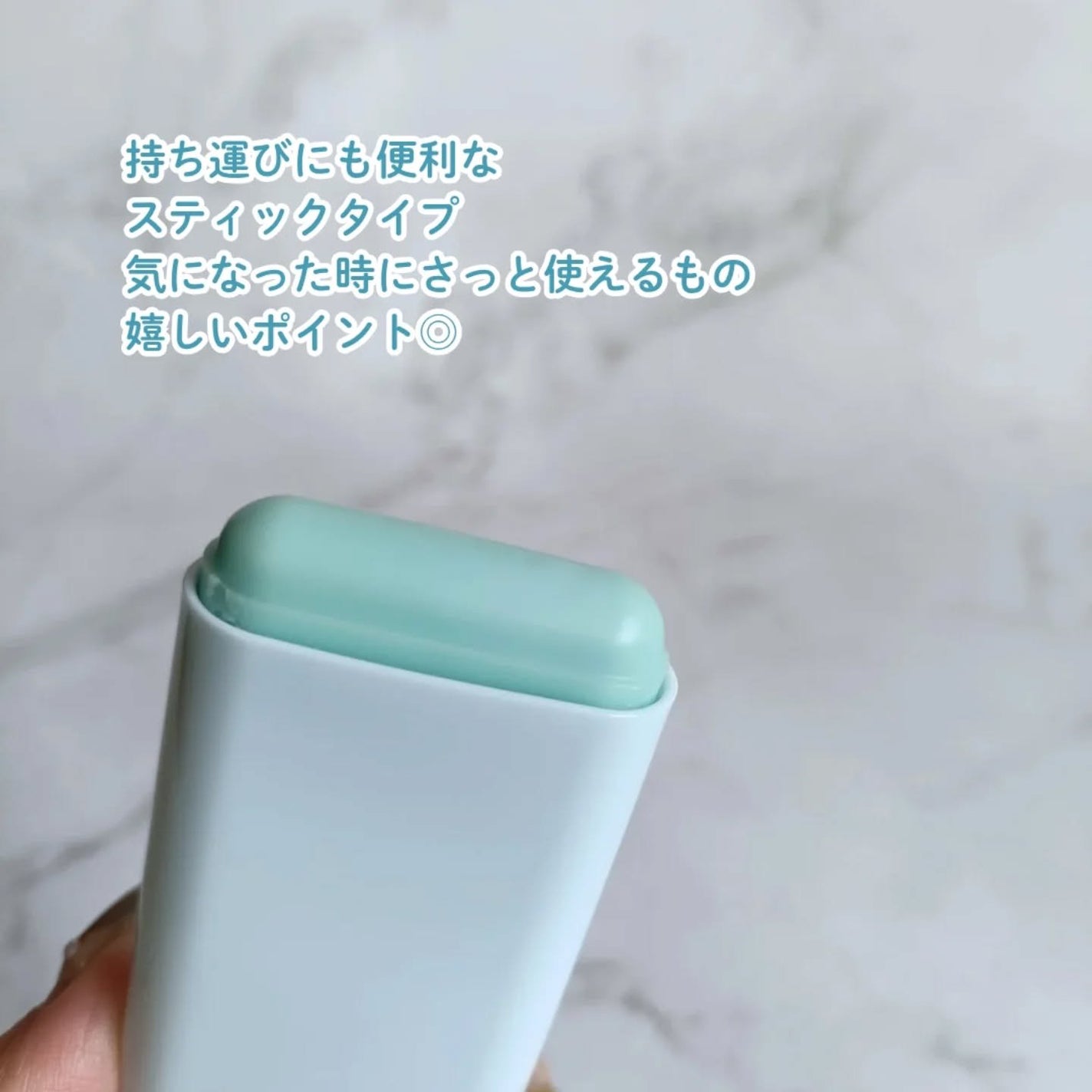 ダイブイン モイスチャー スージング サンスティック/Torriden/日焼け止めスティックを使ったクチコミ(2枚目)