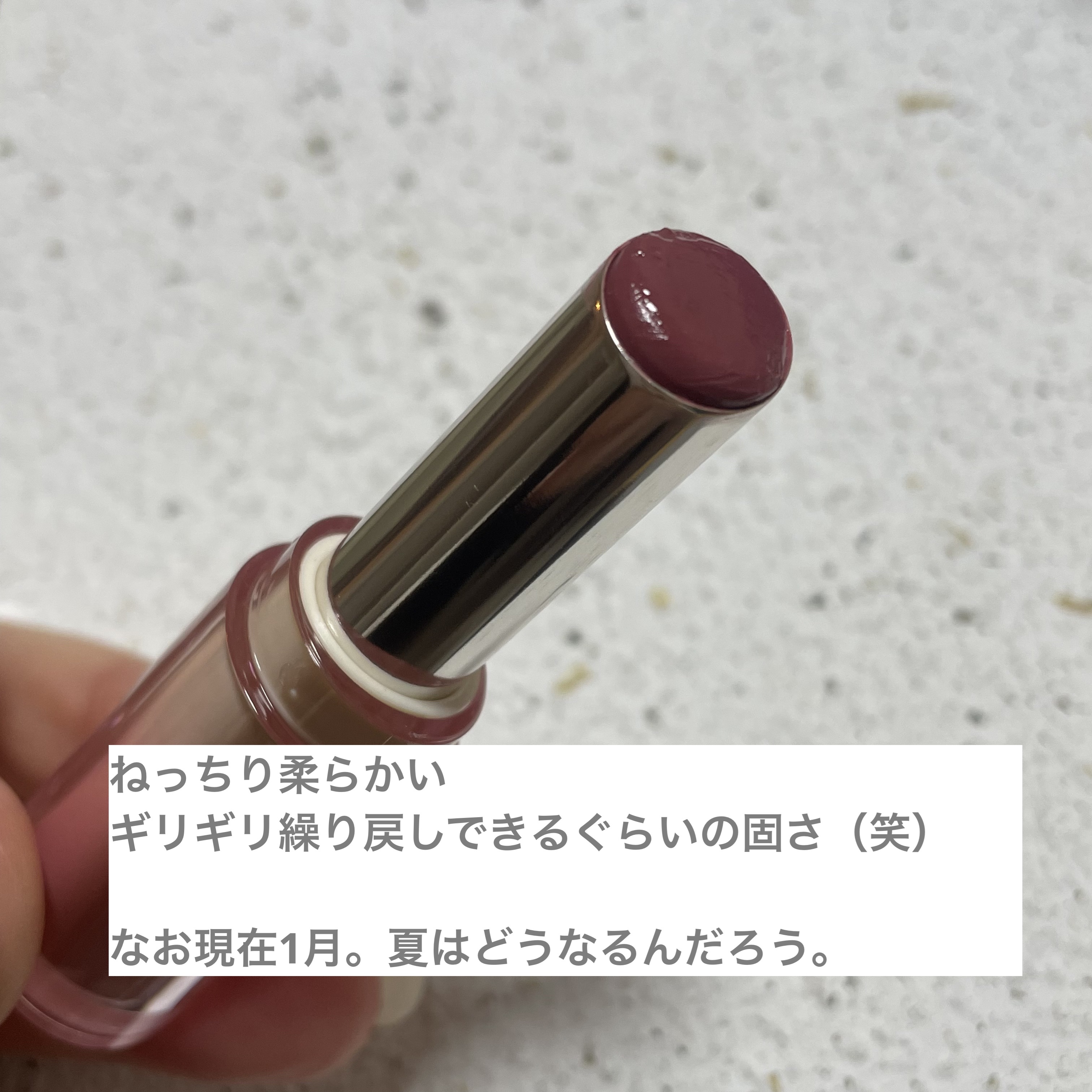 クリスタル  グラム バーム 12 CHAI ROSE/CLIO/口紅・グロス・リップライナー・リップケアを使ったクチコミ（3枚目）