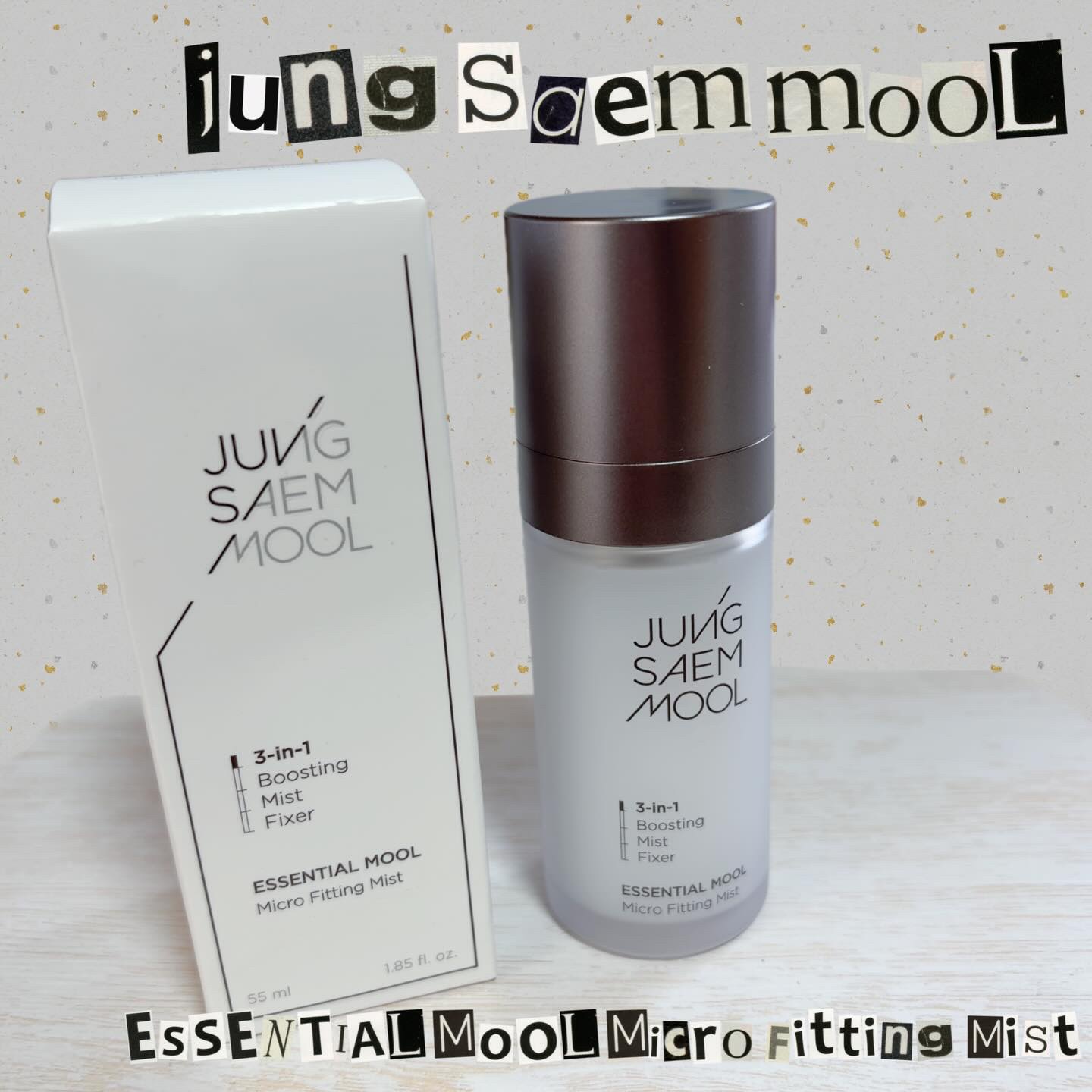 𓂃 ✍︎JUNG SAEM MOOL エッセンシャル ムル マイクロ フィッティング ミスト

2024年グローピックアワード　ウォーターミスト部門1位を獲得したアイテム💎
スキンケアブースター/うるおい補給/メイクフィクサーミスト
の