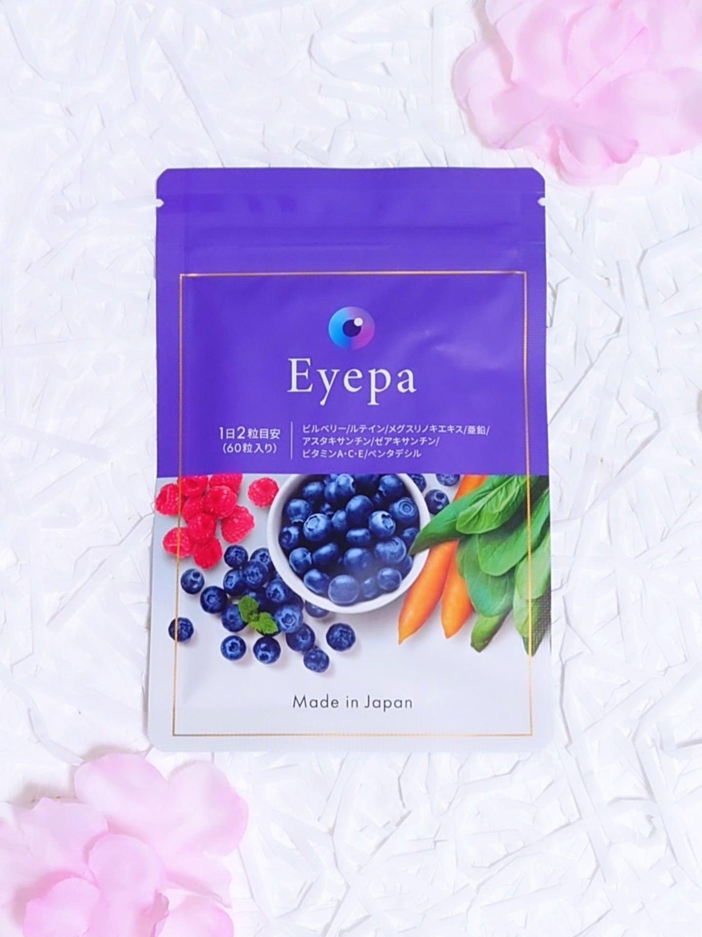 Eyepa/Eyepa/健康サプリメントを使ったクチコミ(6枚目)