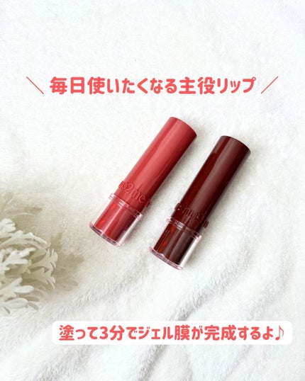 ハグマイリップ カラーロックプランピーバーム/up2me/口紅を使ったクチコミ(2枚目)