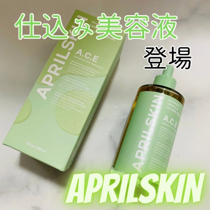 を使ったクチコミ(1枚目)