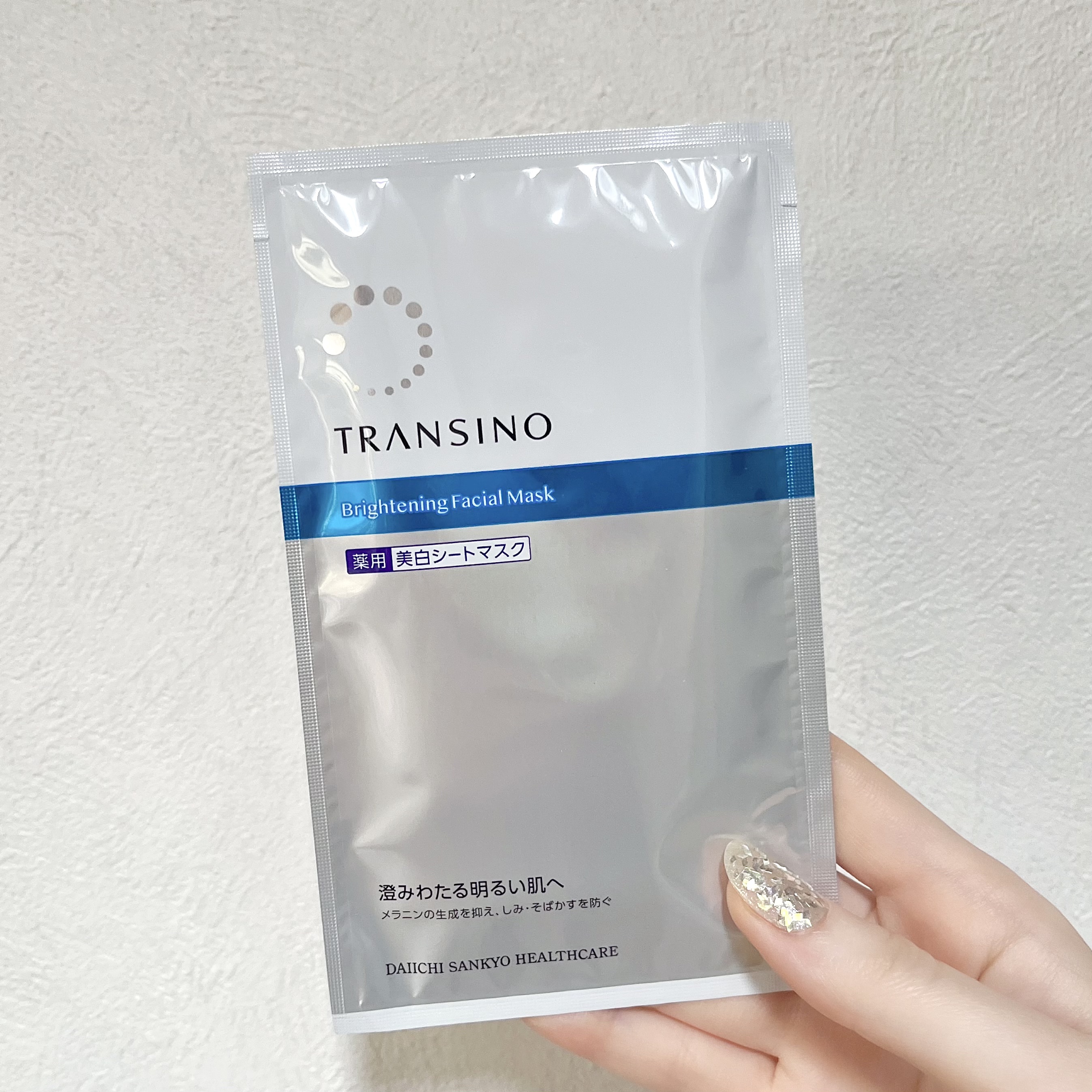 薬用ホワイトニング フェイシャルマスクEX/トランシーノ/シートマスク・パックを使ったクチコミ（2枚目）