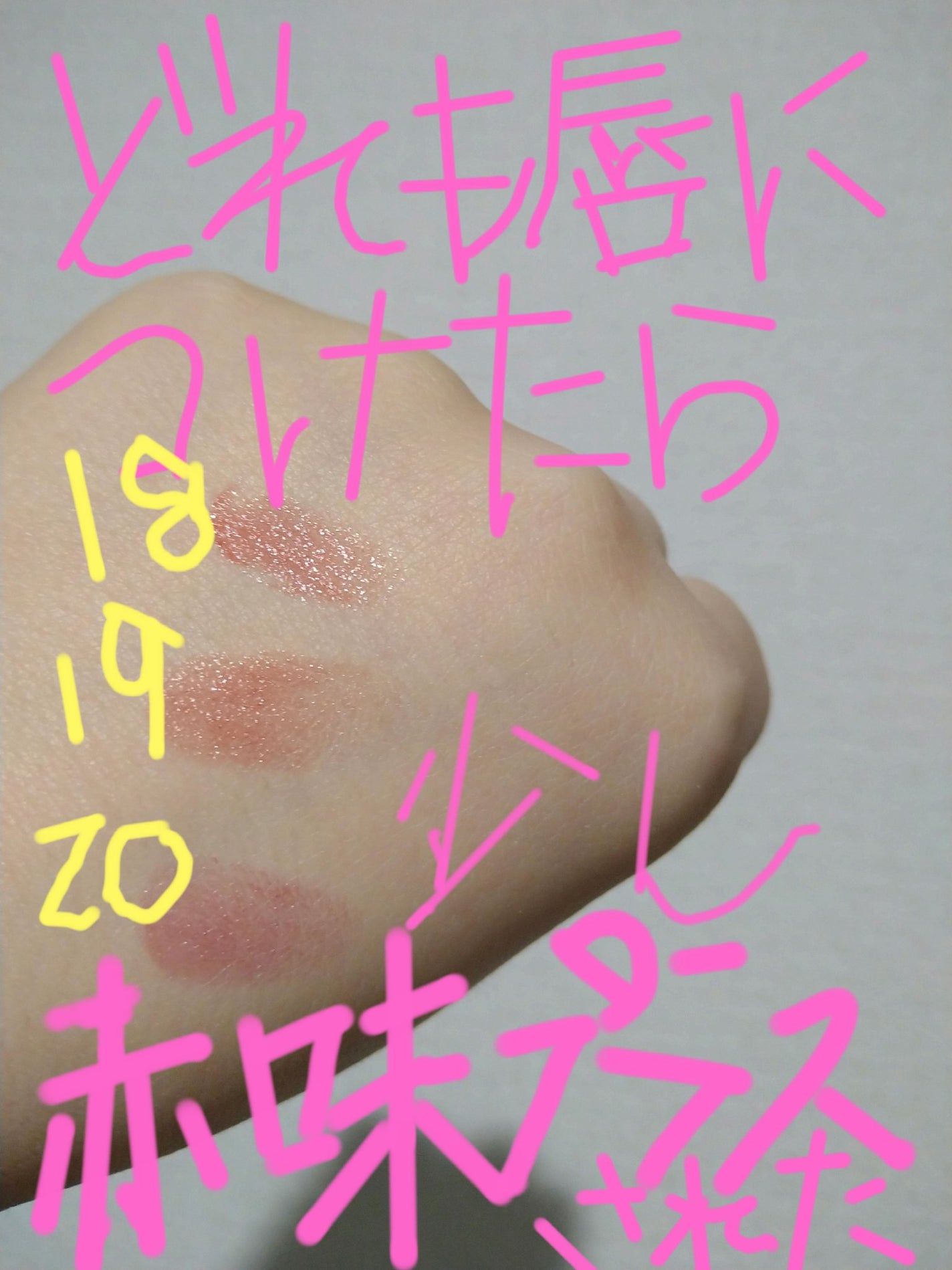 ケイト リップモンスター/KATE/口紅を使ったクチコミ(2枚目)