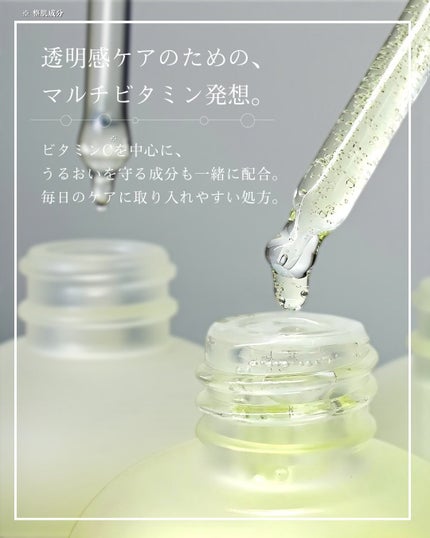 ELT VITA YOUTH ビタユース セラム/ELT COSMETICS/美容液を使ったクチコミ(2枚目)