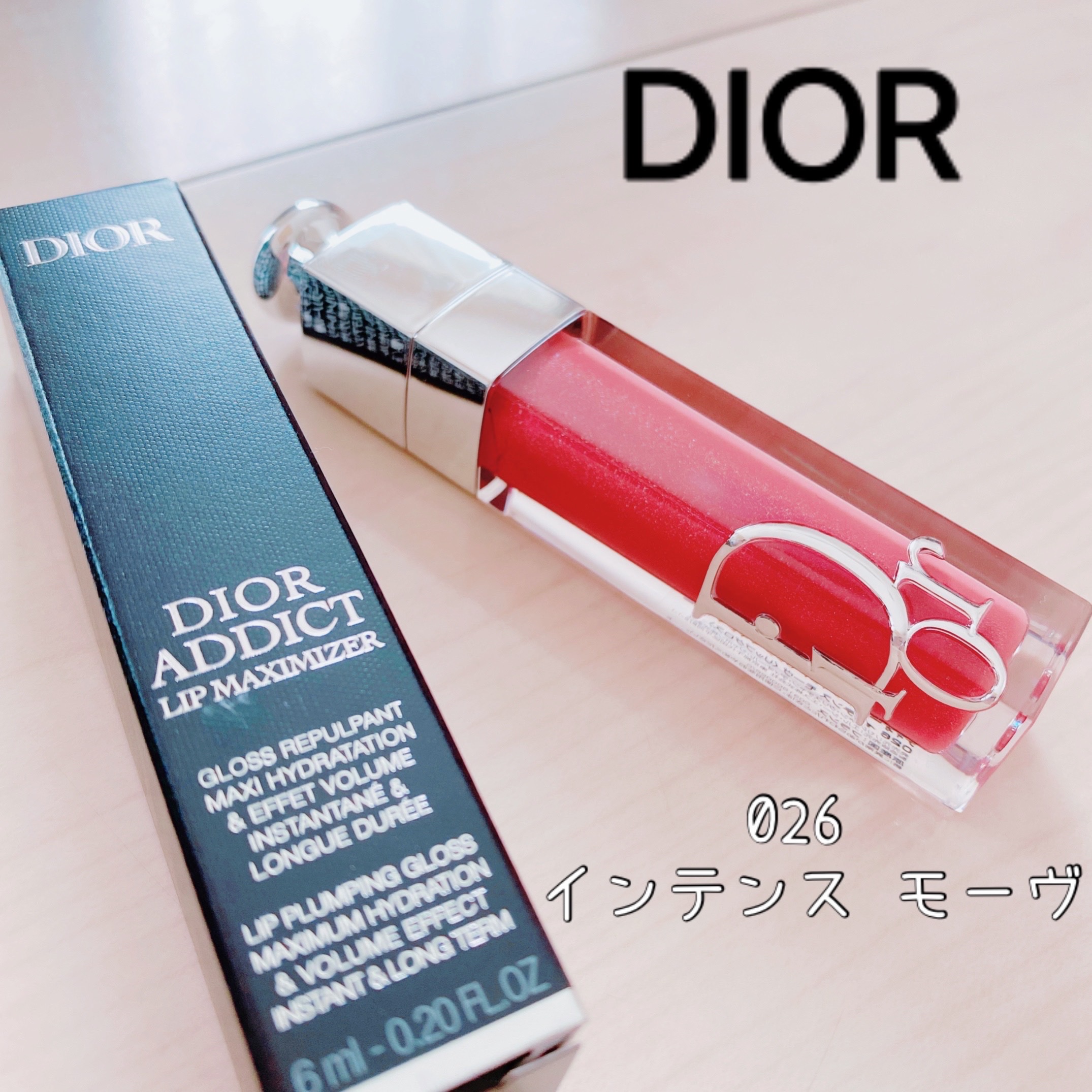 ディオール アディクト リップ マキシマイザー/Dior/リップグロスを使ったクチコミ（1枚目）