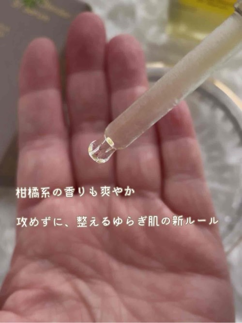 アゼライン酸CICA37セラム/オーズナリー/美容液を使ったクチコミ（3枚目）