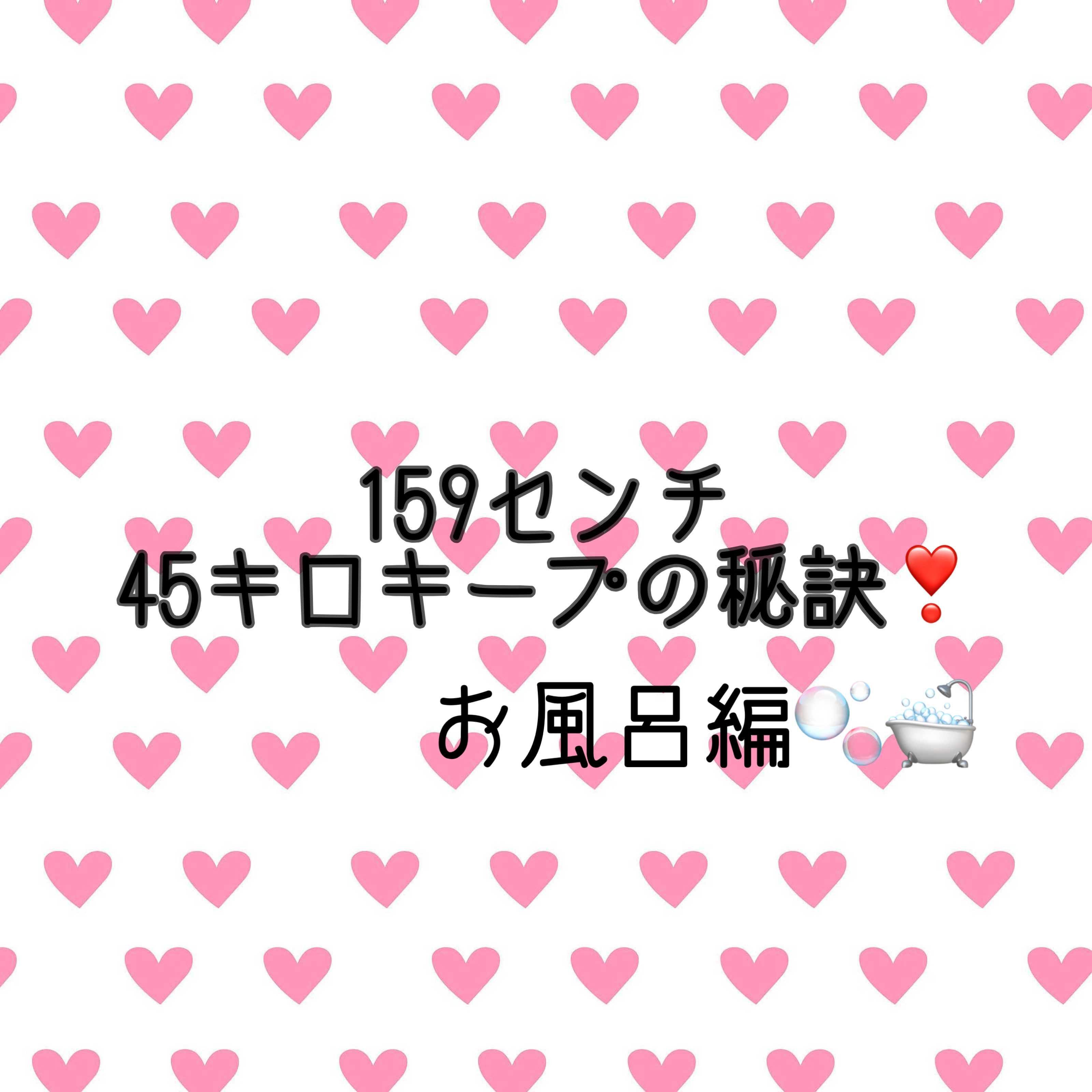ソーダスカッシュの香り/爆汗湯/炭酸系入浴剤を使ったクチコミ（1枚目）
