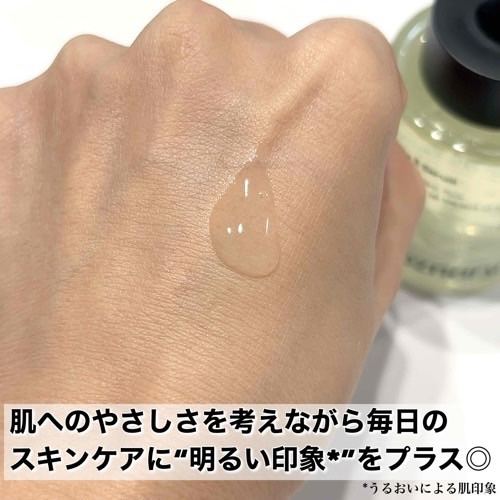 ビタ3セラム/オーズナリー/美容液を使ったクチコミ（2枚目）