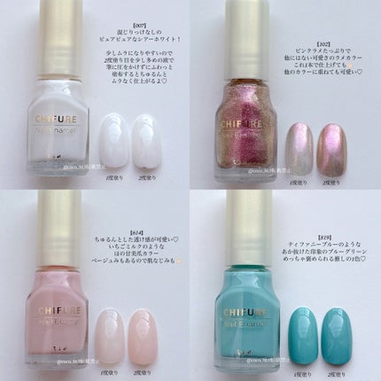 カラフルネイルズ/キャンメイク/マニキュアを使ったクチコミ(6枚目)