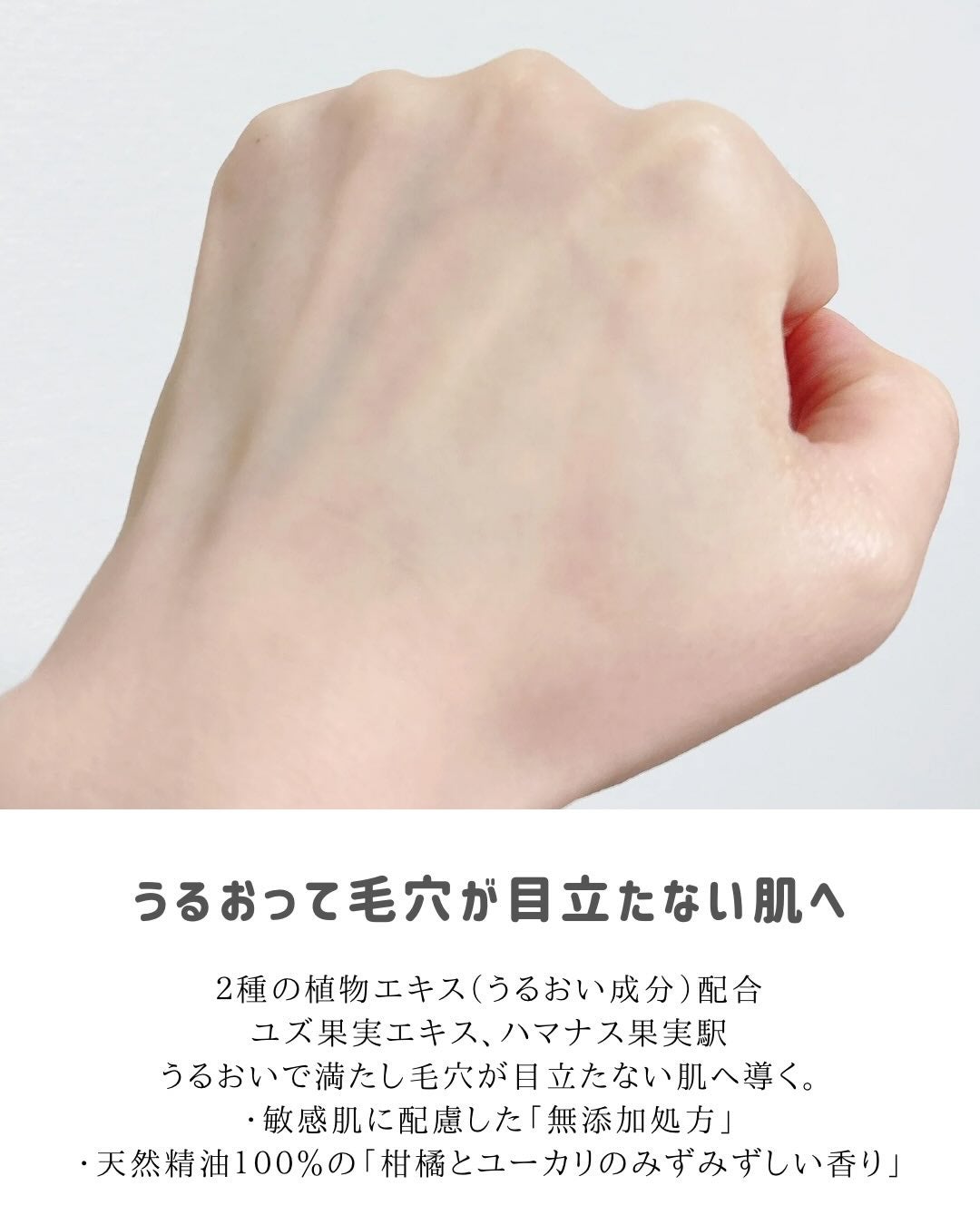 ミュオ クレンジングオイル/muo/オイルクレンジングを使ったクチコミ(2枚目)