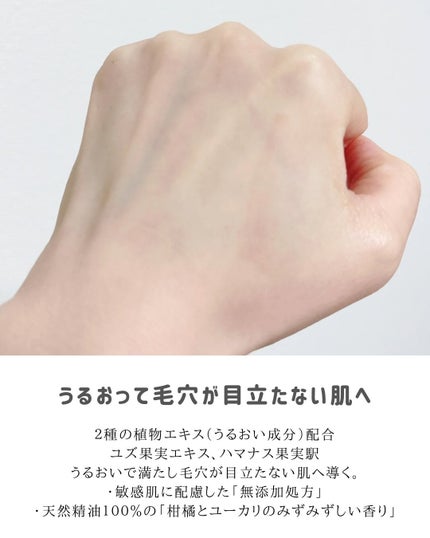 ミュオ クレンジングオイル/muo/オイルクレンジングを使ったクチコミ(2枚目)