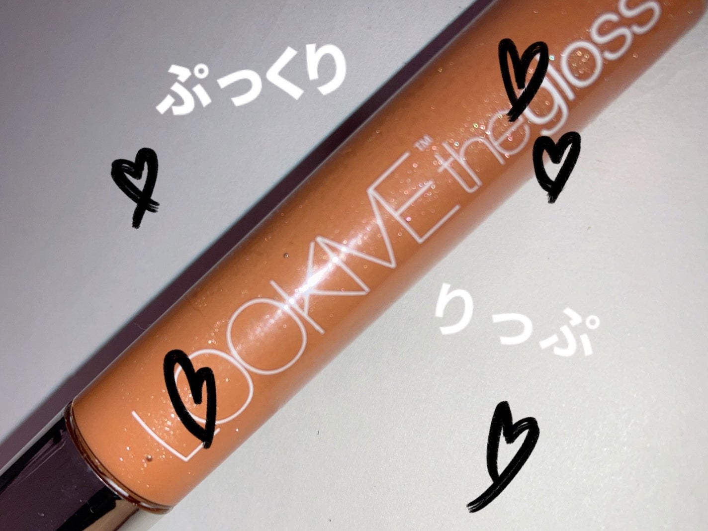 リップグロス/LOOK ME/リップグロスを使ったクチコミ(1枚目)