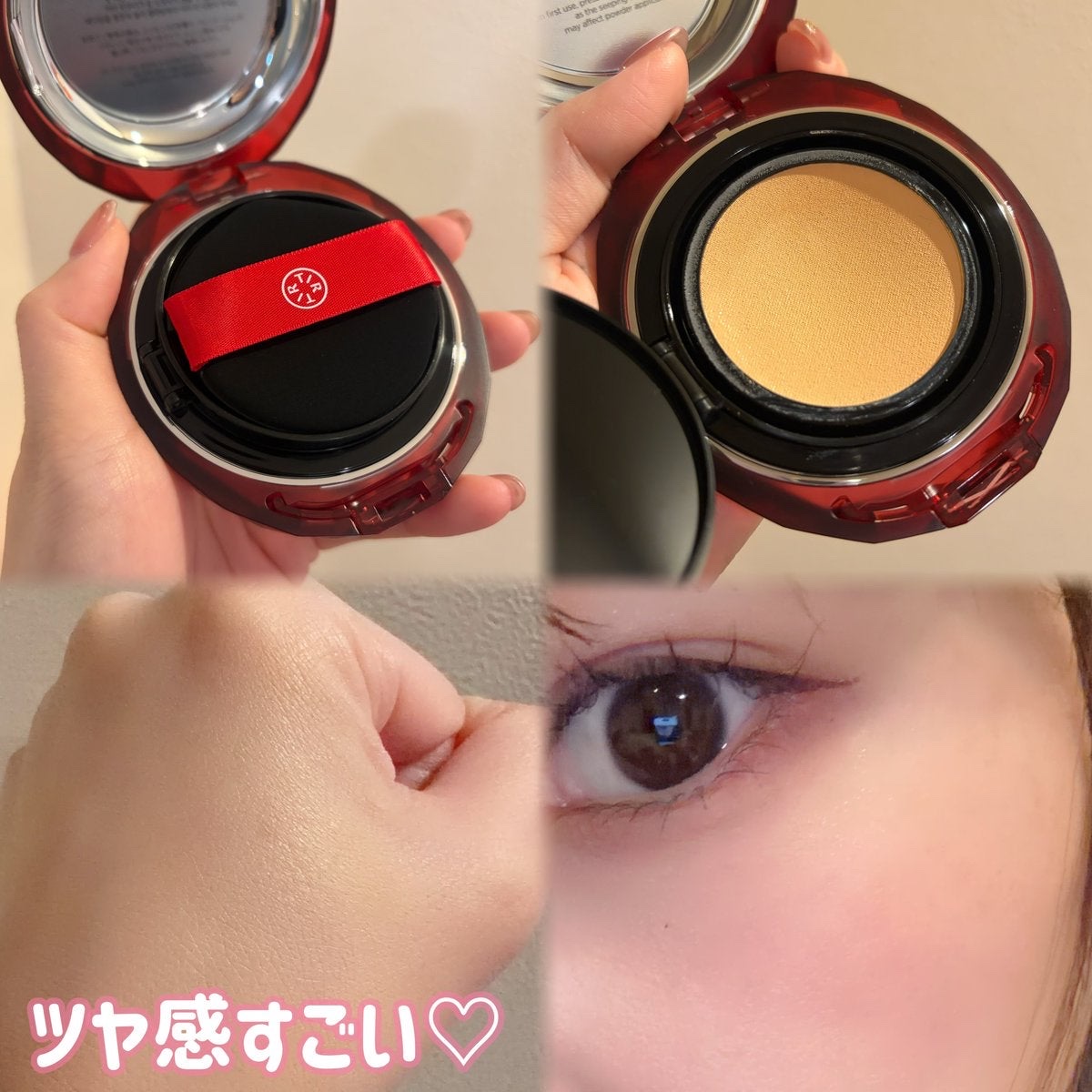 MASK FIT RUBY MESH CUSHION/TIRTIR(ティルティル)/クッションファンデーションを使ったクチコミ（2枚目）