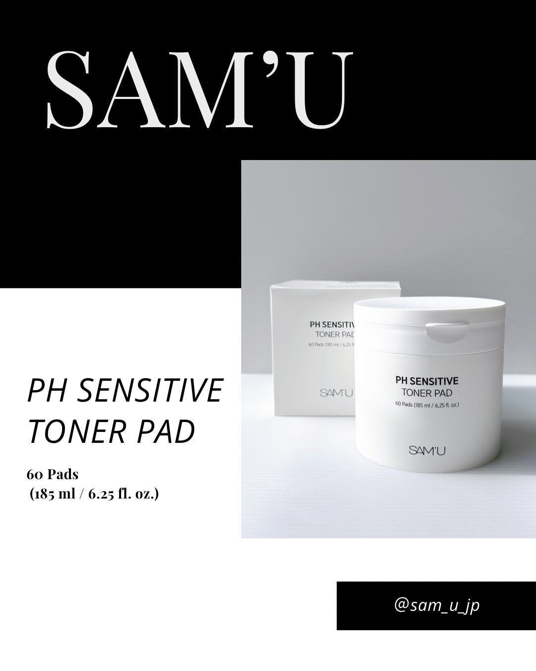 PHセンシティブトナーパッド/SAM'U/トナーパッドを使ったクチコミ(1枚目)