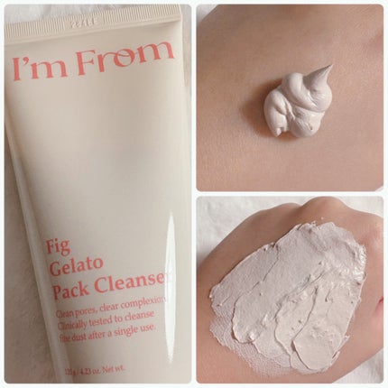 フィグジェラートパッククレンザー/I'm from/洗顔フォームを使ったクチコミ(3枚目)