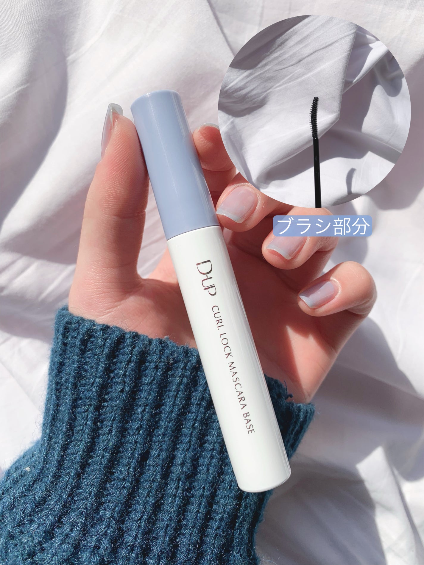 ã«ãŒã«ããã¯ãã¹ã«ã©ããŒã¹ N/D-UP/ãã¹ã«ã©äžå°ã䜿ã£ãã¯ãã³ãïŒ4æç®ïŒ