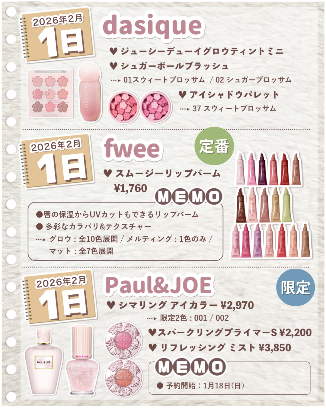 ポール & ジョー シマリング アイカラー 002 ブリーズ プランタニエール/PAUL & JOE BEAUTE/単色アイシャドウを使ったクチコミ（3枚目）