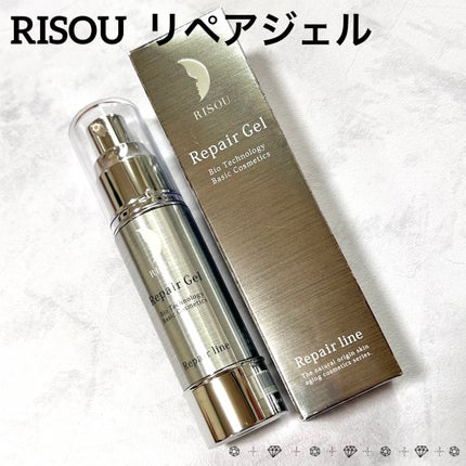 リペアジェル/リソウコーポレーション/美容液を使ったクチコミ(1枚目)