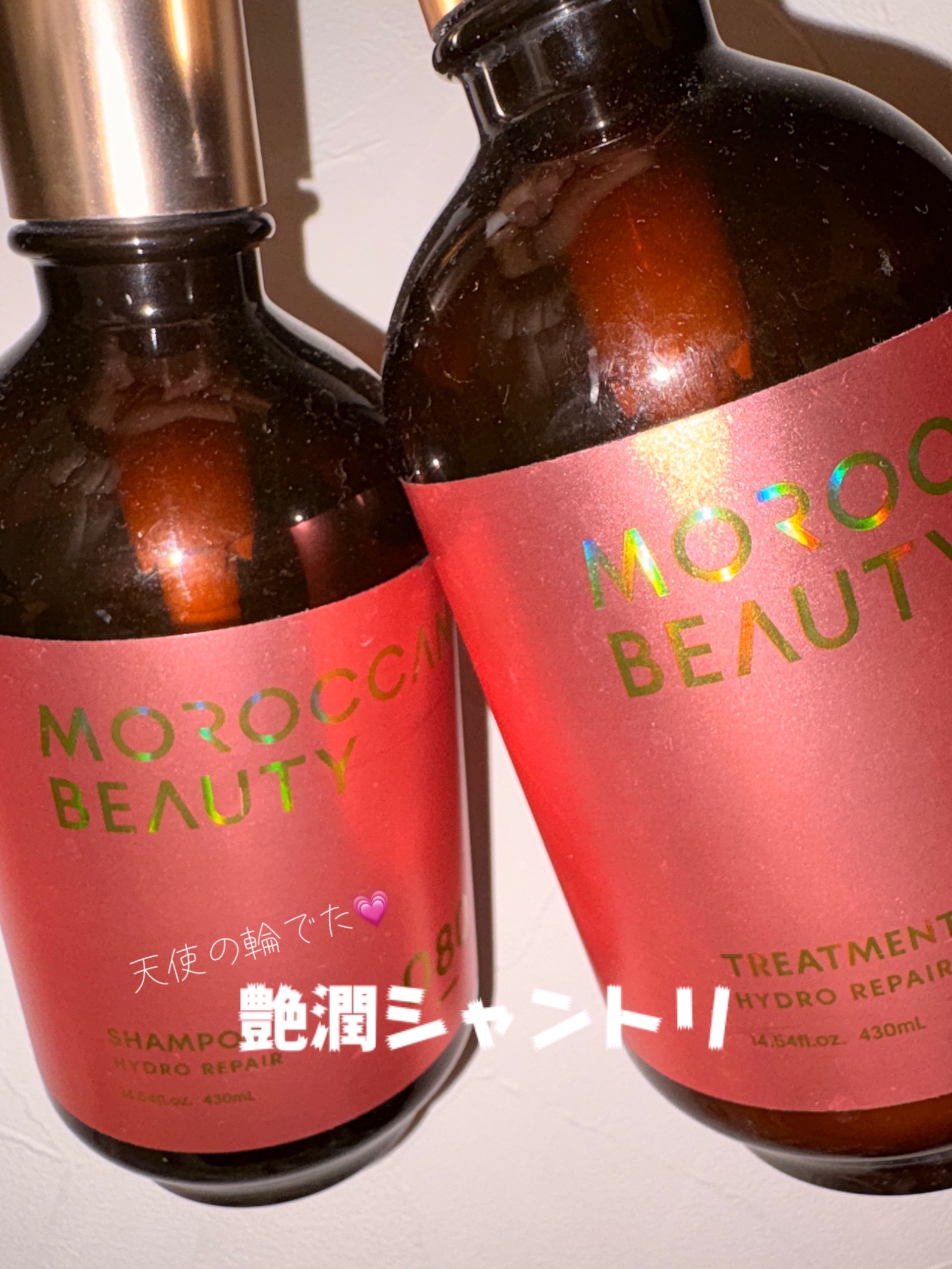 ハイドロリペア シャンプー／ヘアトリートメント/モロッカンビューティ/市販シャンプーを使ったクチコミ（1枚目）