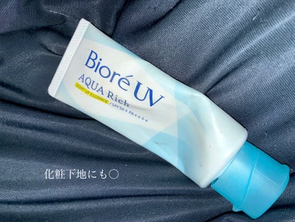 ビオレUV アクアリッチ ライトアップエッセンス/ビオレ/日焼け止めクリームを使ったクチコミ(1枚目)