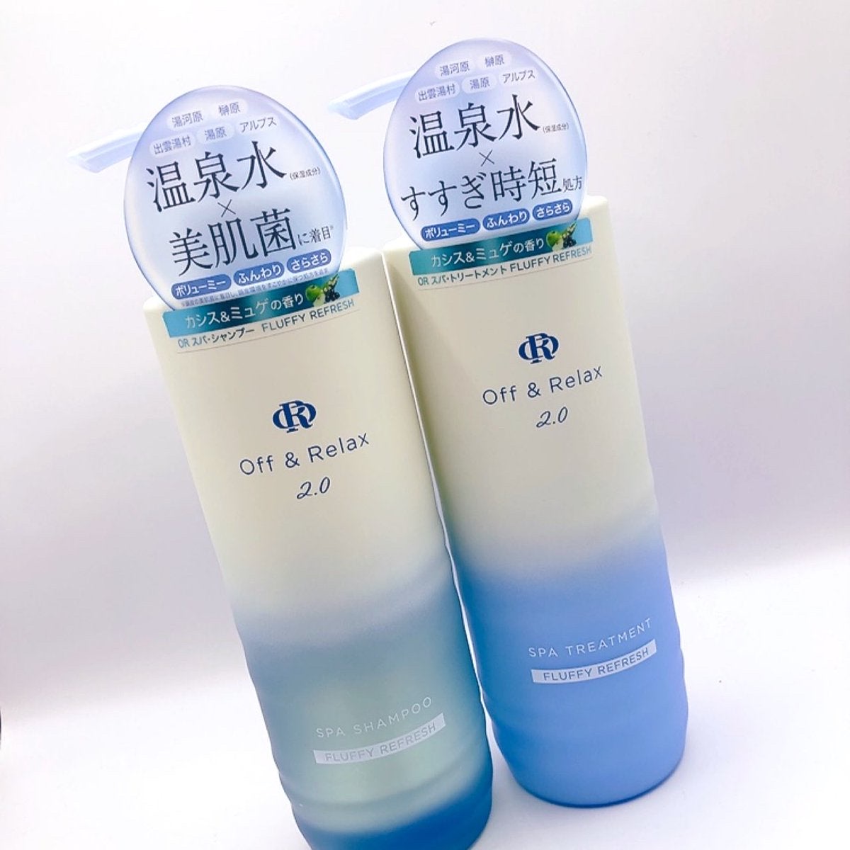 ＯＲ スパ・シャンプー フラッフィーリフレッシュ／トリートメント フラッフィーリフレッシュ/Off&Relax/市販シャンプーを使ったクチコミ（1枚目）