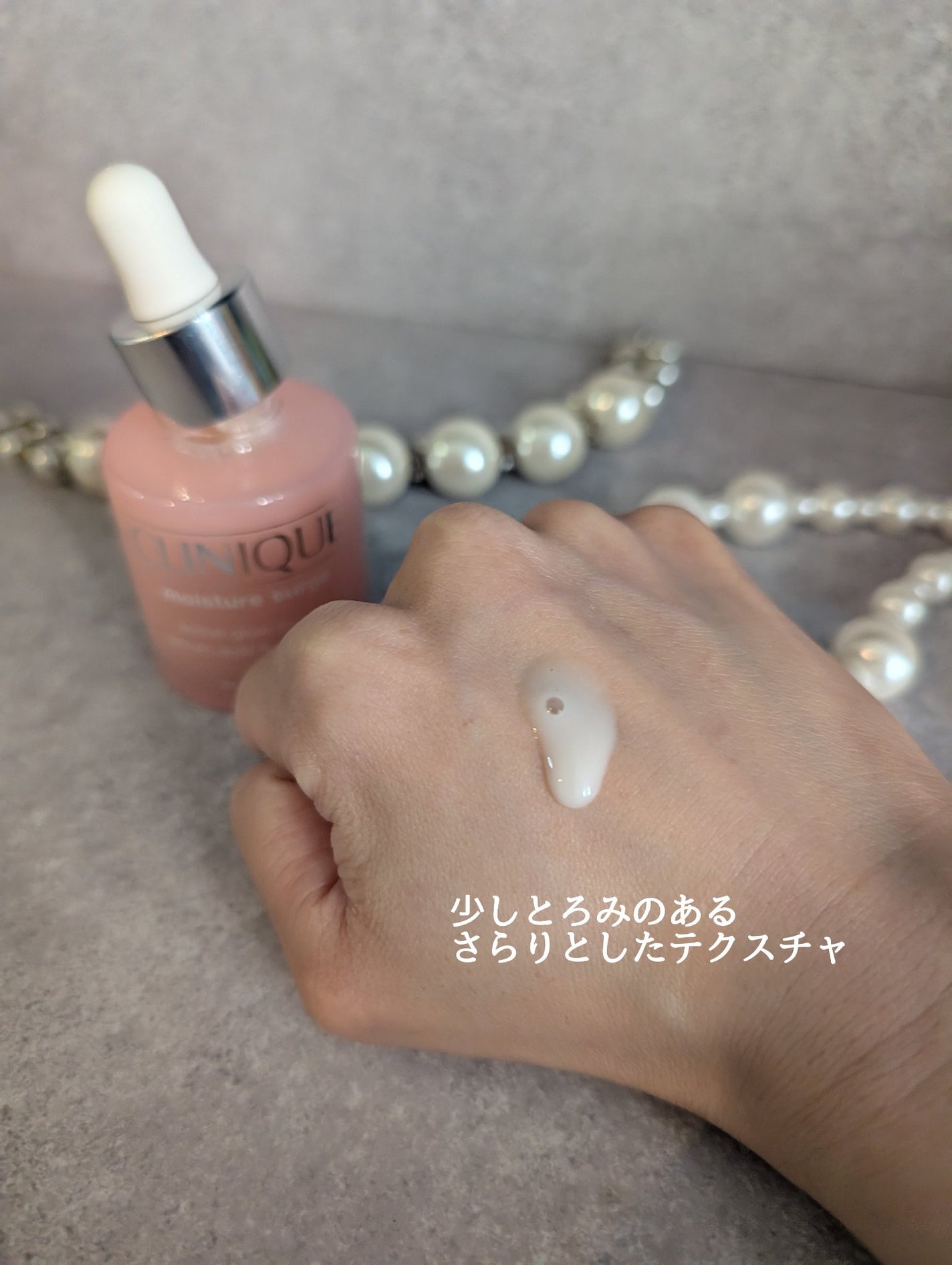 モイスチャー サージ グロウ リファイン セラム(美容液)/CLINIQUE/美容液を使ったクチコミ(3枚目)