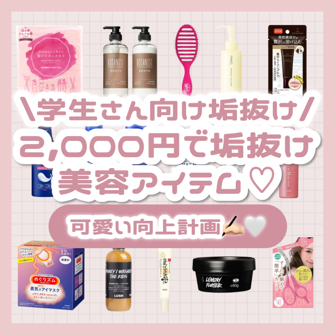 エッセンスインヘアミルク/オルビス/ヘアミルクを使ったクチコミ（1枚目）