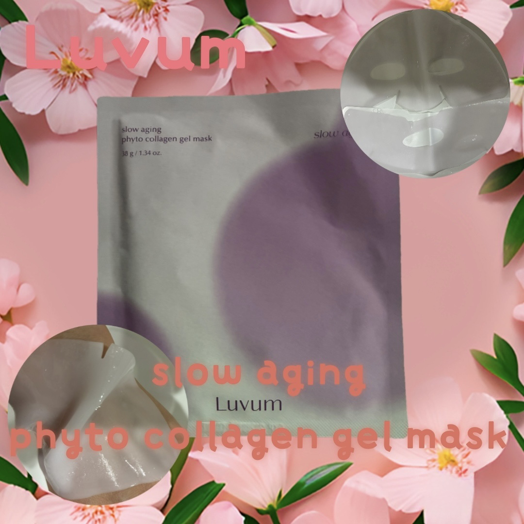 「Luvum」さまから商品提供をいただきまし
た。

ーーーーーーーーーーーーーーーーーーーー

Luvum
スローエイジングフィトコラーゲンゲルマスク

ーーーーーーーーーーーーーーーーーーーー

ゲルマスクはエッセンスをそのまま固めて作