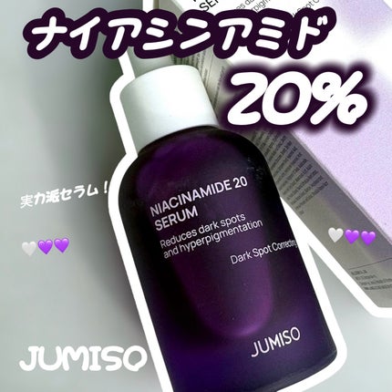 ナイアシンアミド20セラム/JUMISO/美容液を使ったクチコミ(1枚目)