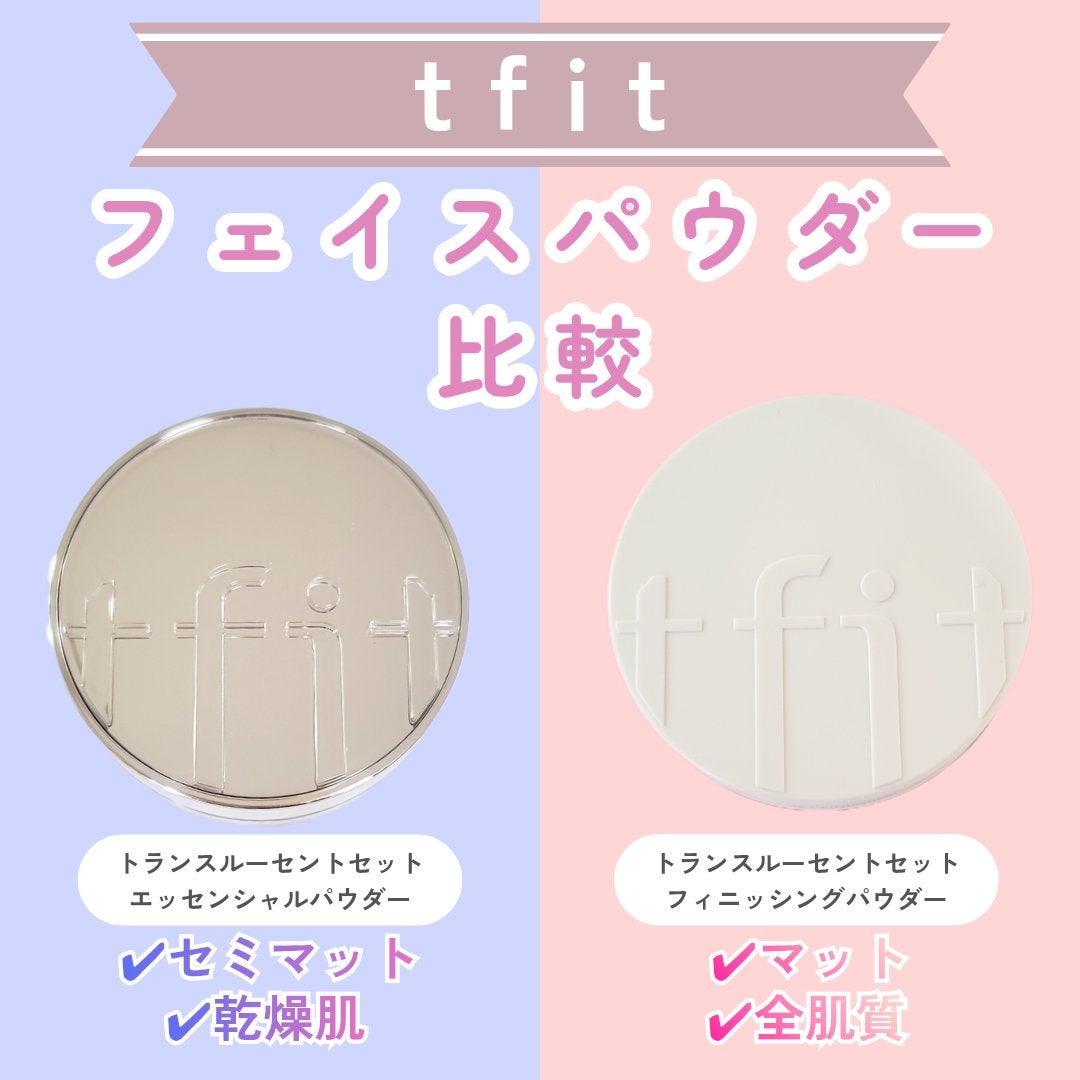 トランスルーセントセットフィニッシングパウダー/TFIT/ルースパウダーを使ったクチコミ(1枚目)