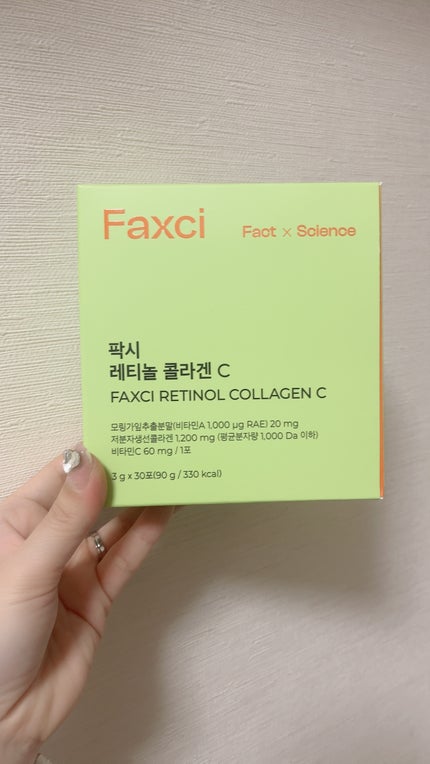 パクシーレチノールコラーゲンC/PHYTOTICS/美容サプリメントを使ったクチコミ(1枚目)