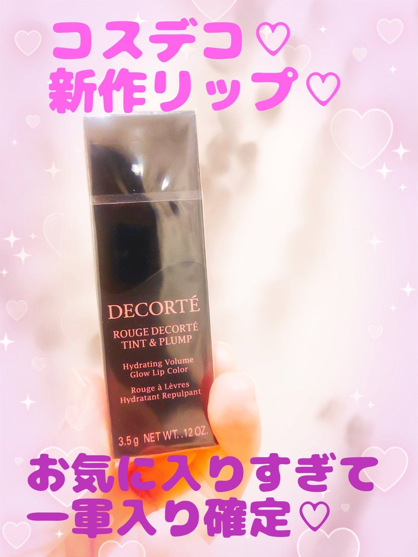 ゆん on LIPS 「コスデコ新作リップ♡購入しました♡今回は、02番をつけてみまし..」(1枚目)