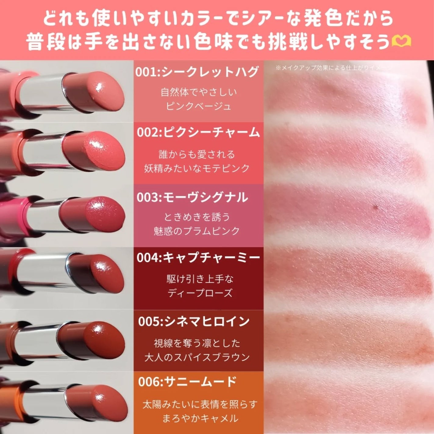 ハグマイリップ カラーロックプランピーバーム/up2me/口紅を使ったクチコミ(4枚目)