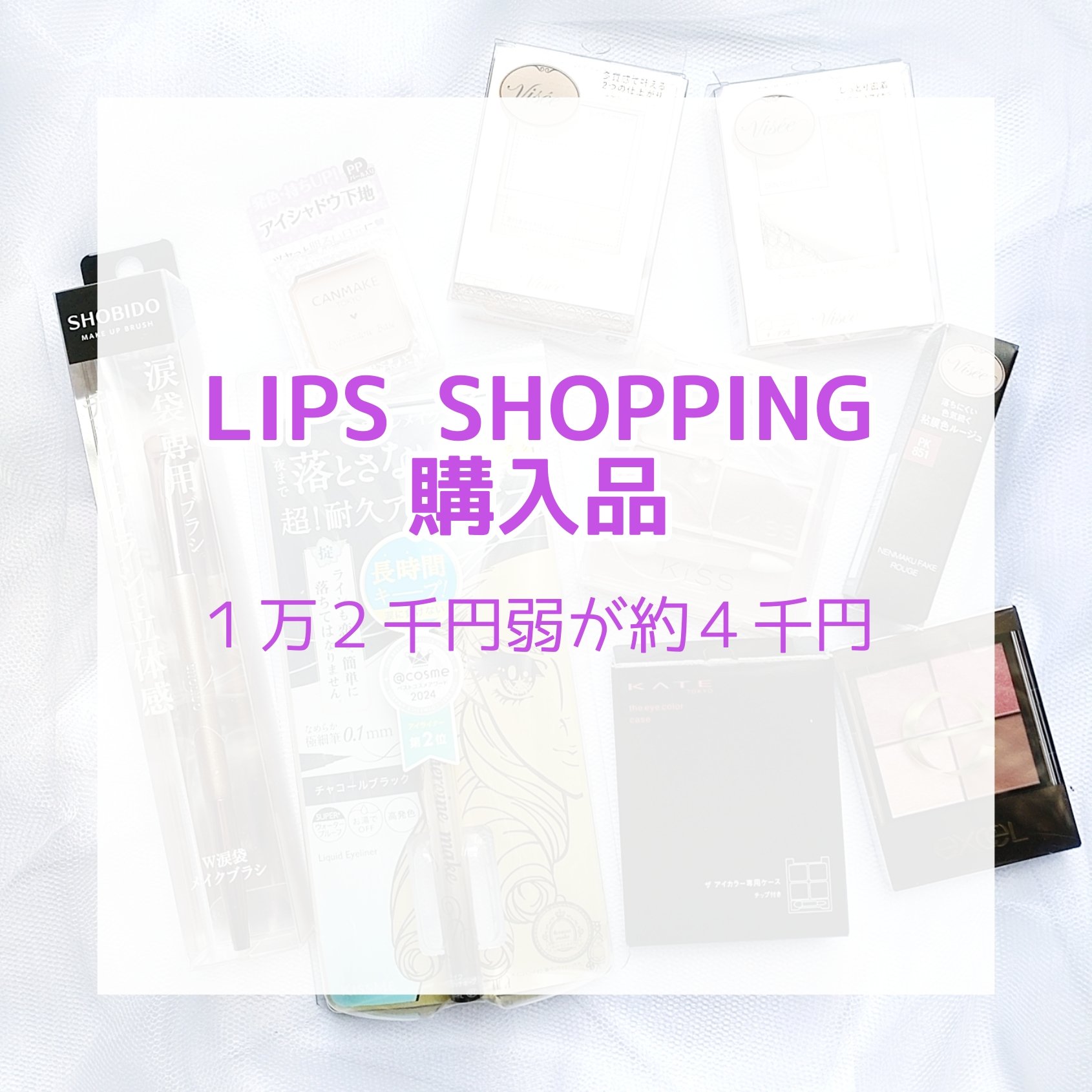 リアルクローズシャドウ/excel/アイシャドウパレットを使ったクチコミ（1枚目）