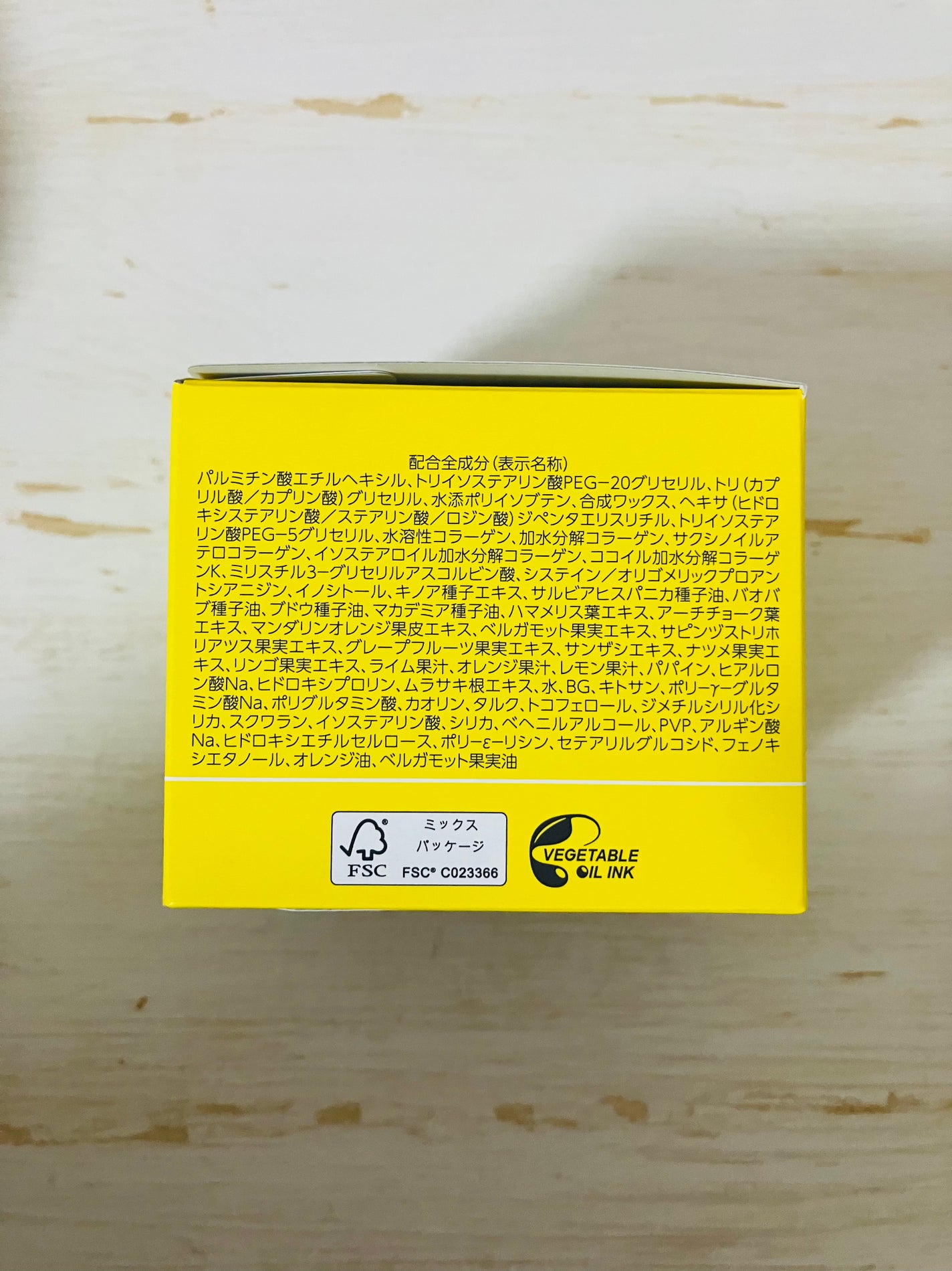 スムースクレンジングバーム/PERFECT ONE FOCUS/クレンジングバームを使ったクチコミ(5枚目)