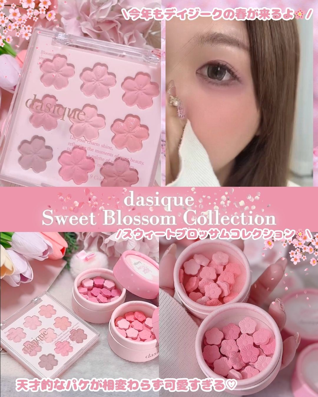 シャドウパレット/dasique/アイシャドウパレットを使ったクチコミ（1枚目）