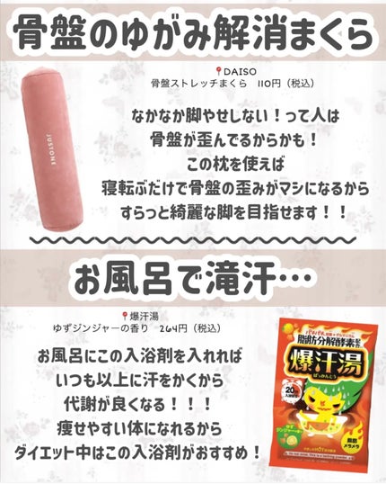 寝ながらメディキュット スパッツ 骨盤テーピング/メディキュット/着圧ソックス・レギンスを使ったクチコミ(7枚目)