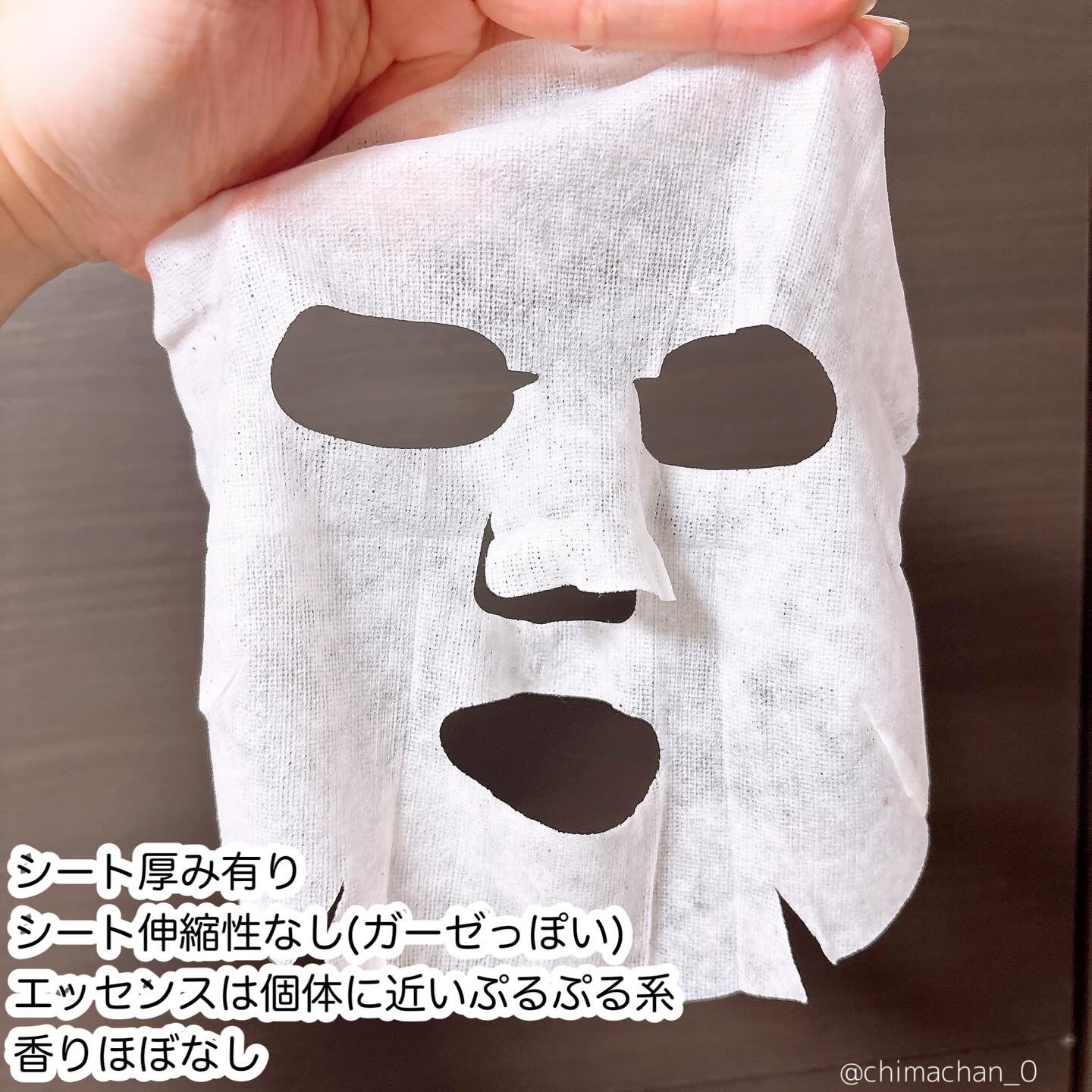 どんぐりスピキュールマスク/Xingga/シートマスク・パックを使ったクチコミ（2枚目）