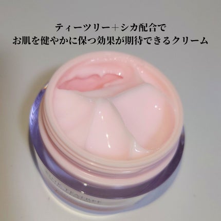 ピンクティーツリークリーム/APLIN/フェイスクリームを使ったクチコミ(3枚目)