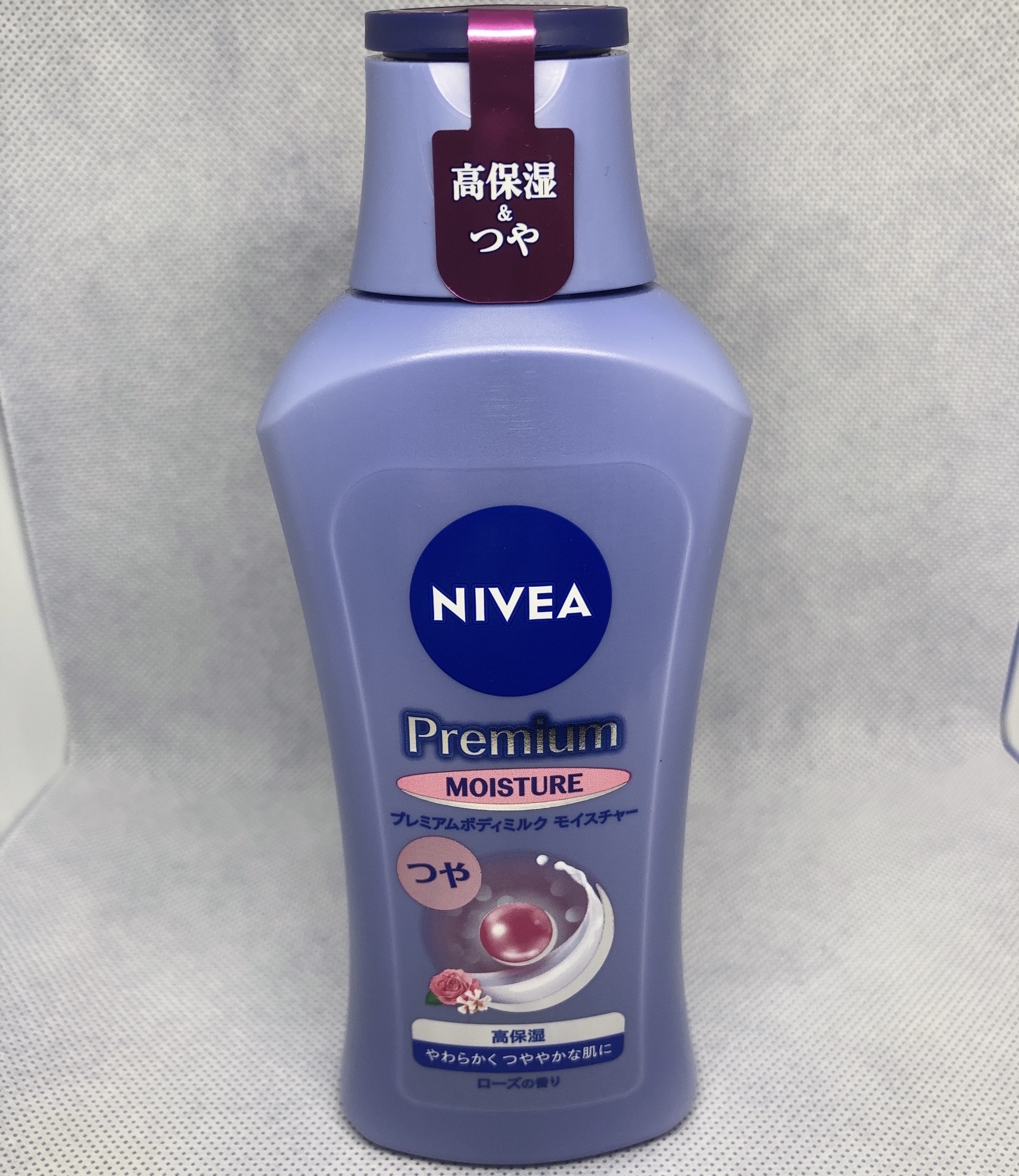 ニベア プレミアムボディミルク モイスチャー/ニベア/ボディミルクを使ったクチコミ（1枚目）