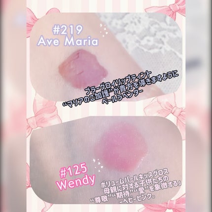 ブラーグロイリップティント/Dinto/リップティントを使ったクチコミ(3枚目)