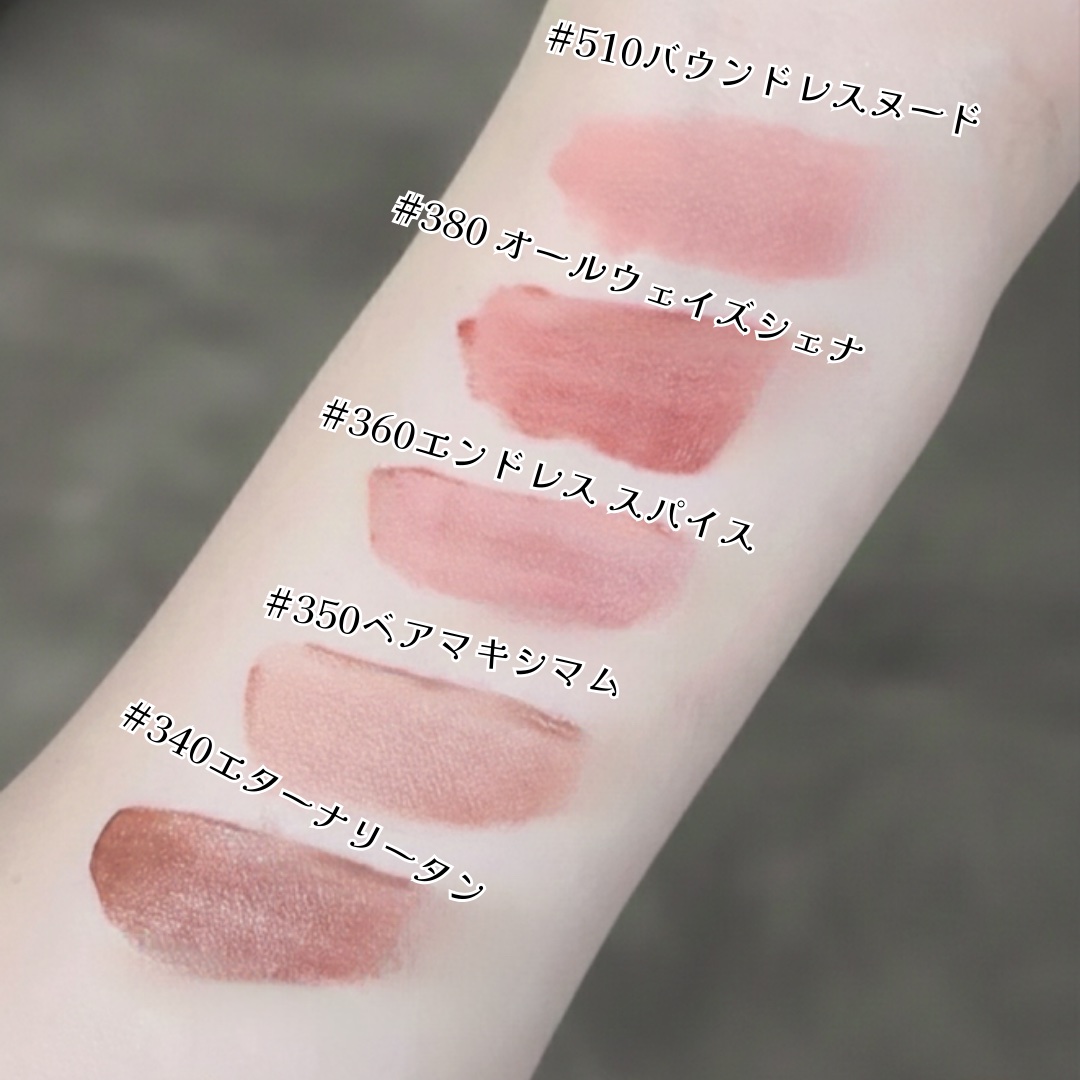 レブロン カラーステイ オーバータイム リップカラー N/REVLON/口紅を使ったクチコミ（3枚目）