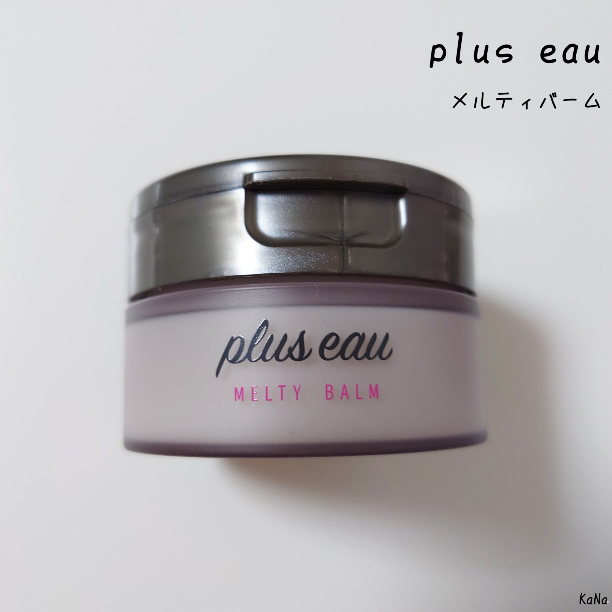 プリュスオー メルティバーム/plus eau/ヘアバームを使ったクチコミ（1枚目）