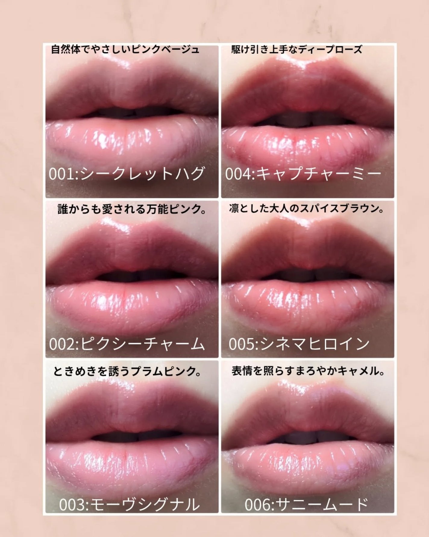 ハグマイリップ カラーロックプランピーバーム/up2me/口紅を使ったクチコミ(4枚目)