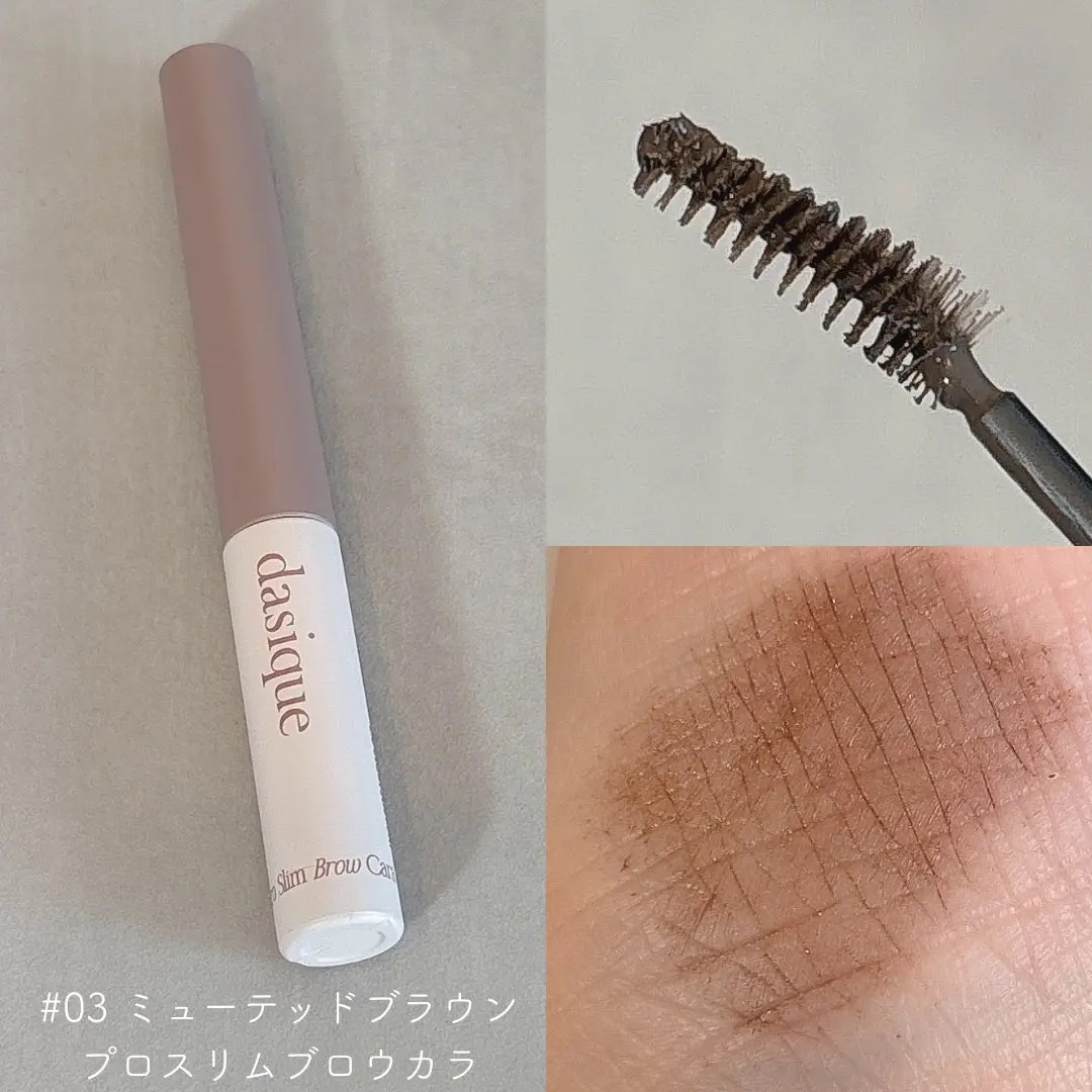 プロディテールブロウペンシル/dasique/アイブロウペンシルを使ったクチコミ（3枚目）