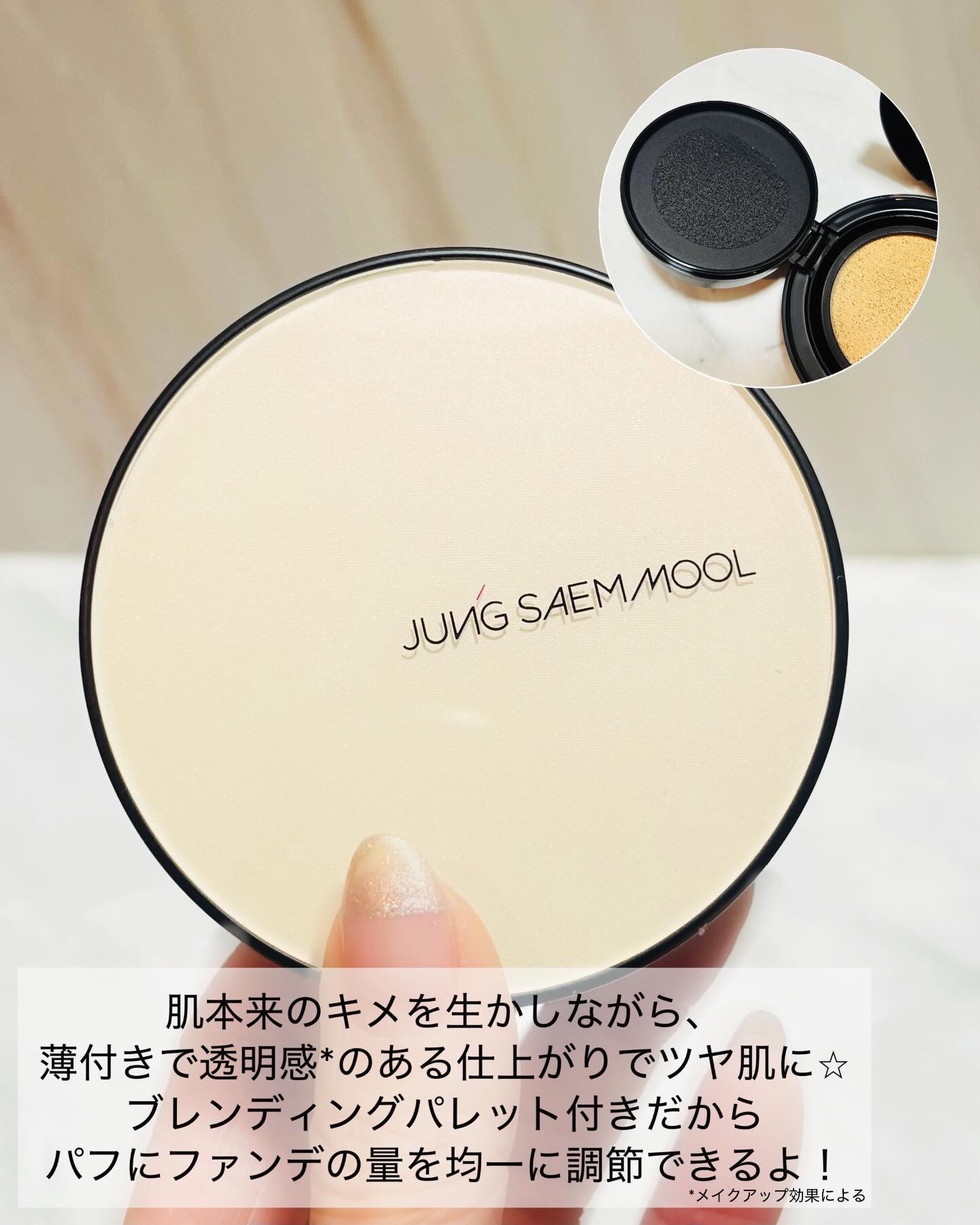 エッセンシャル ムル マイクロ フィッティング ミスト/JUNG SAEM MOOL/その他スキンケアを使ったクチコミ（2枚目）