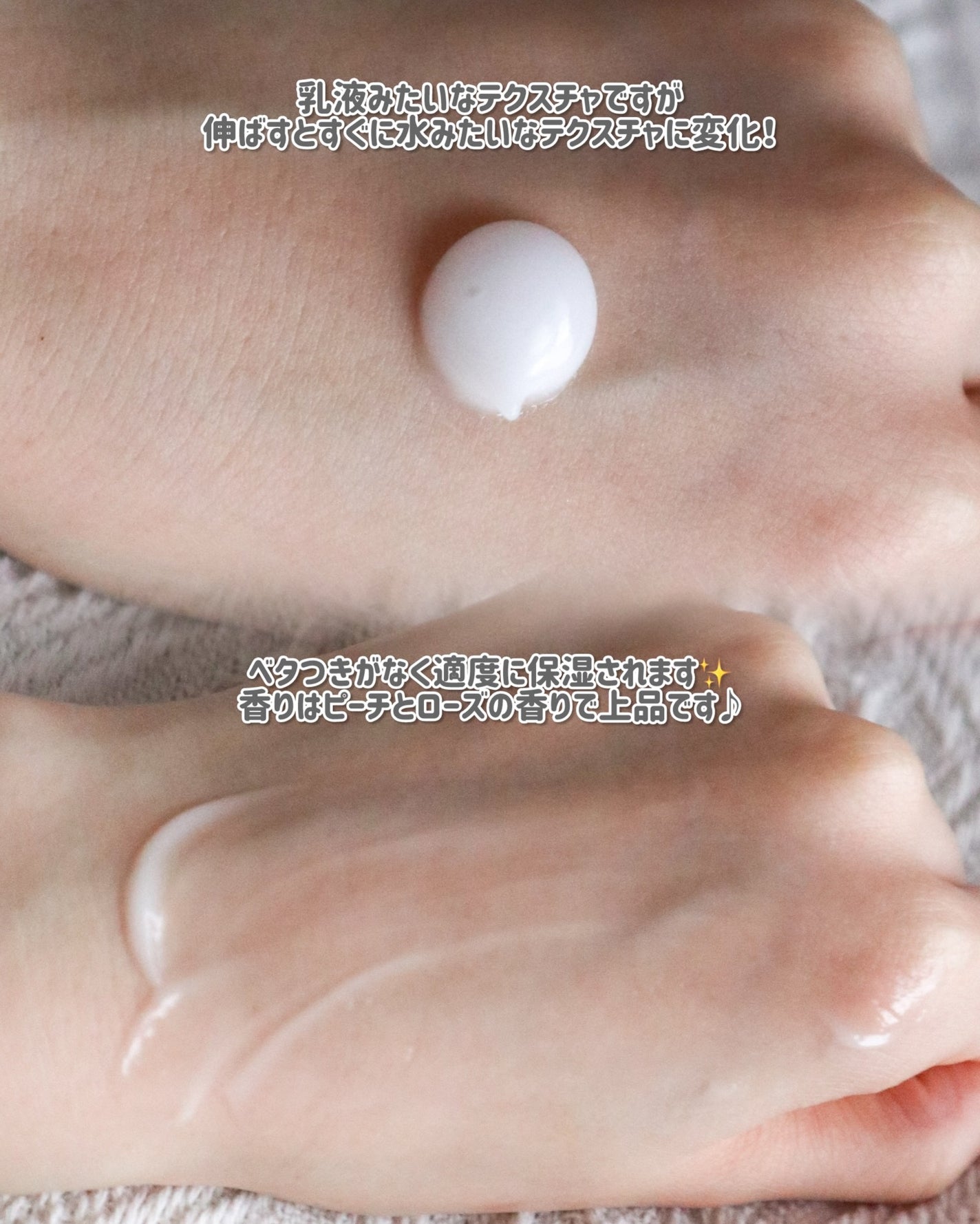 グルタヒア ボディローション ブライトニング/ヴァセリン/ボディローションを使ったクチコミ(3枚目)